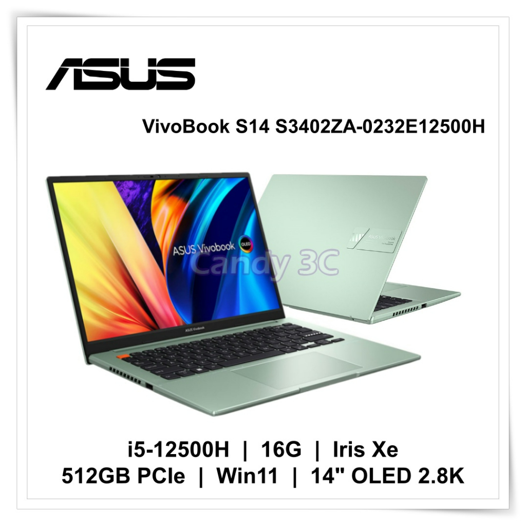 『Candy ღ 3c』華碩 ASUS VivoBook S14 S3402ZA-0232E12500H