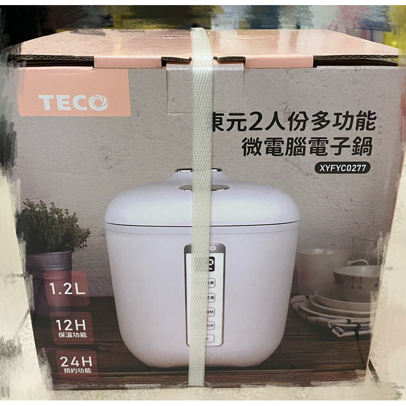 【東元】多功能微電腦電子鍋 電子鍋 電鍋 飯鍋 煮飯鍋 2人份 3人份XYFYC0277