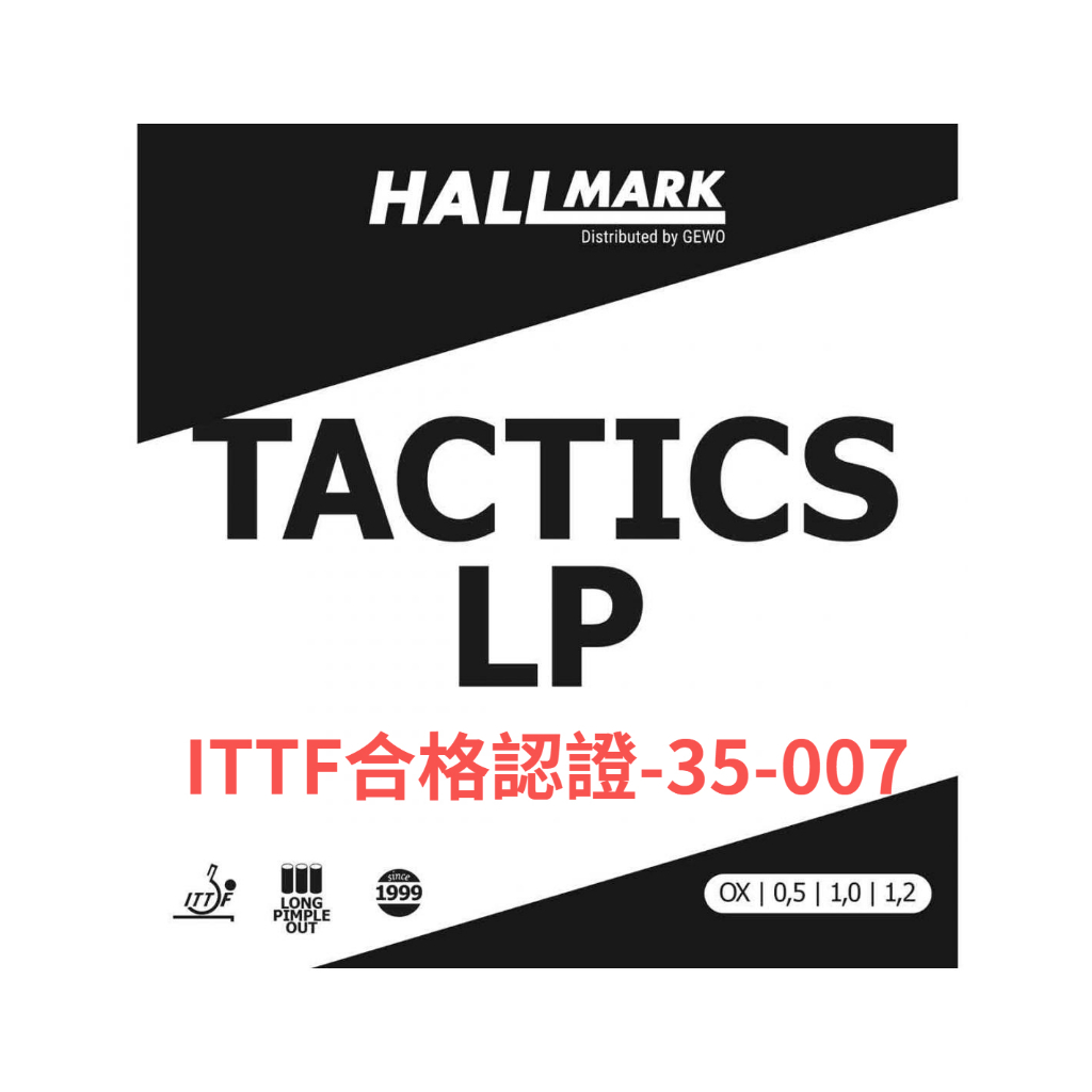 力揚乒乓-德國 GEWO Hallmark Tactics-LP  長顆粒