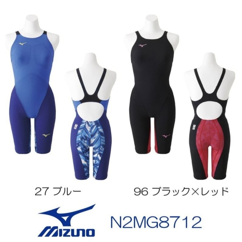 美津濃 Mizuno MX•SONIC•G3 競賽泳衣 woman 女生泳裝 泳衣