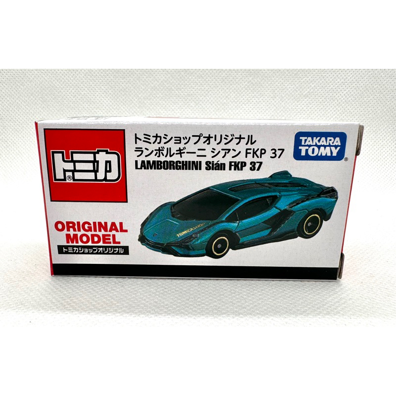 Tomica 多美  藍牛 tomica shop 限定 LAMBORGHINI Sian FKP37