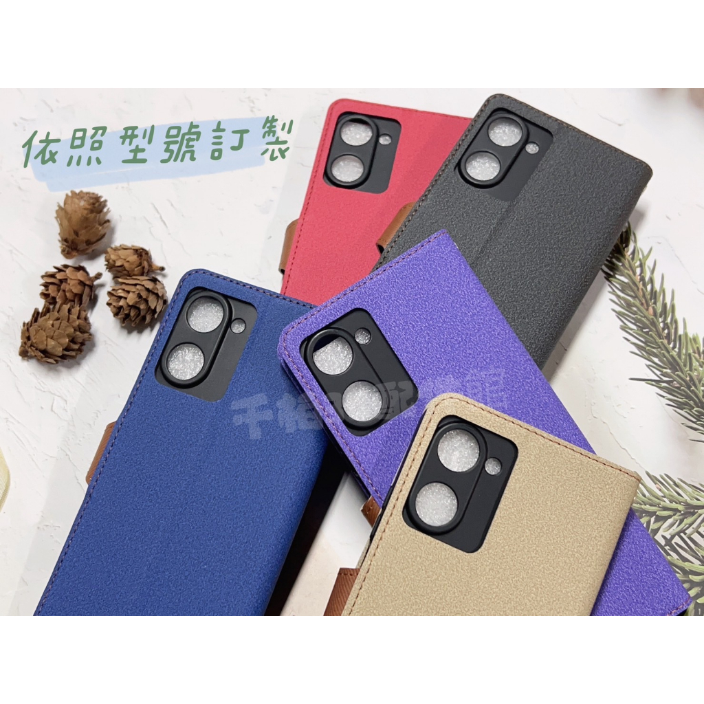 台灣製造 三星 Galaxy A50 / A51 4G / A51 5G 痞雅風 可立式側翻皮套 書本皮套 手機殼