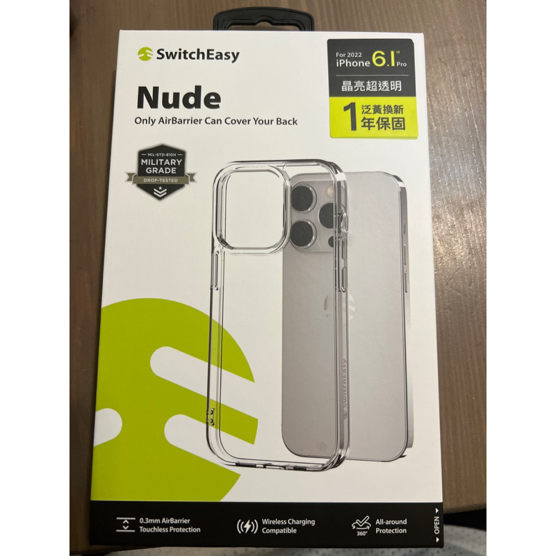 SwitchEasy Nude 6.1吋 iPhone 14 pro 晶亮透明軍規手機殼 現貨 全新未拆