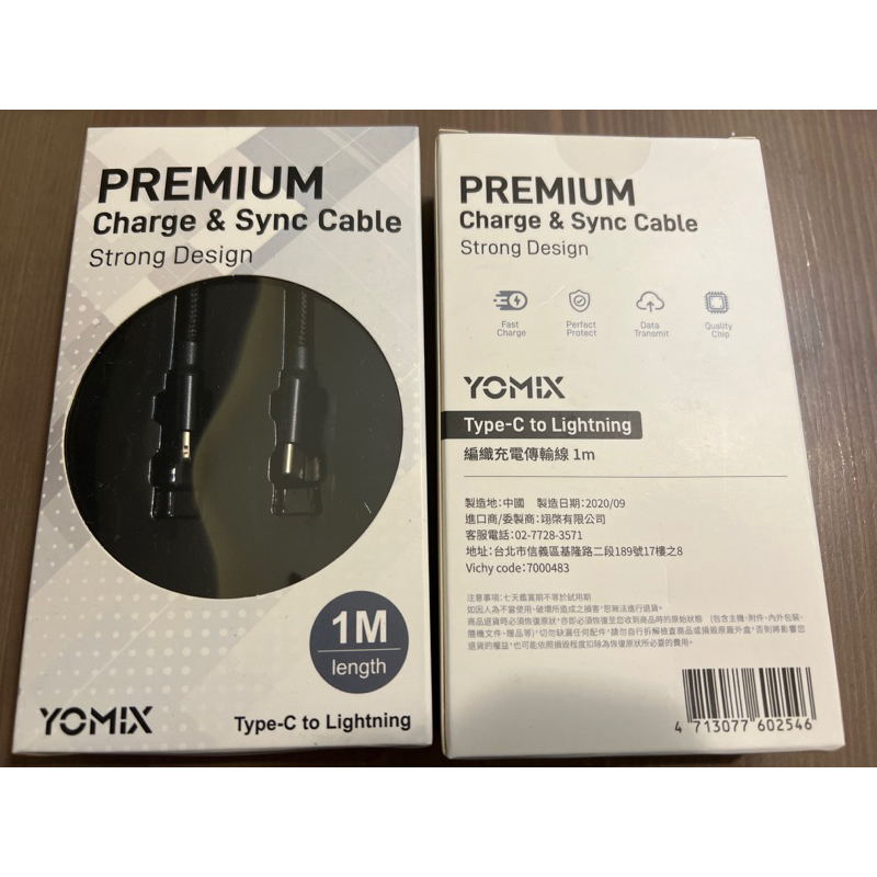 Yomix Type-C to Lightening 編織充電傳輸線 1m 現貨 全新未拆