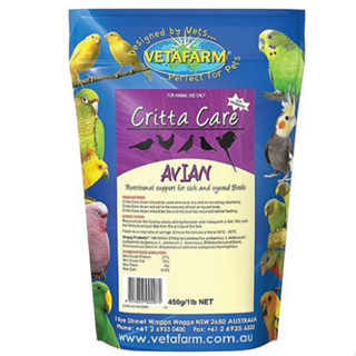 Vetafarm 維達發 鸚鵡 急救護理奶粉 (分裝)