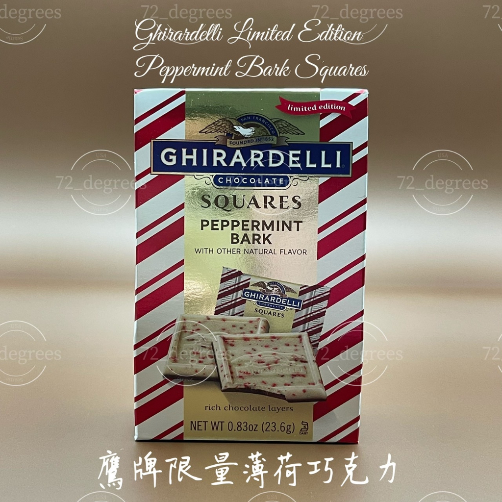 ✈️72_degrees 現貨 美國 Ghirardelli Peppermint 鷹牌薄荷巧克力