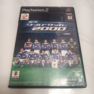 PS2 - 實況足球 2000 Pro Evolution Soccer 2000 4988602757880