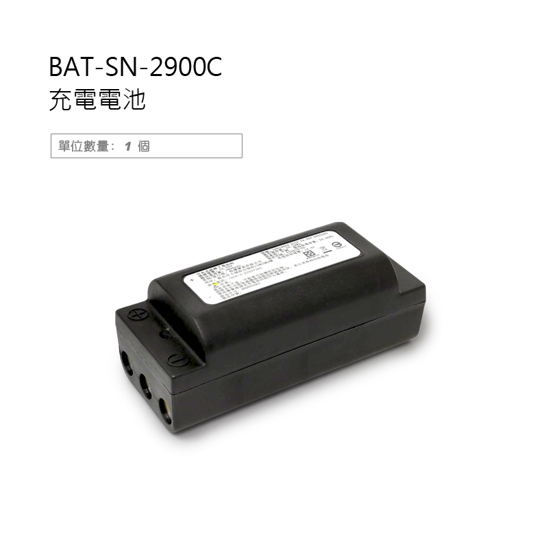 JING淨 A3 智慧掃地機器人配件 - BAT-SN-2900C 充電電池