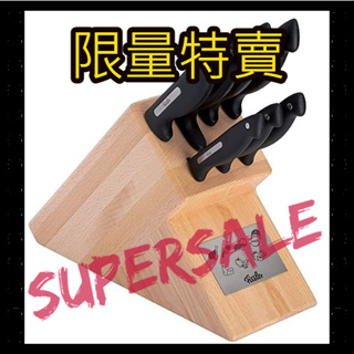 【SuperSaleW】【聊聊問低價】菲仕樂【Fissler】實木刀具8件組