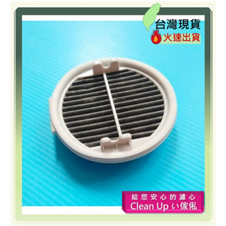 50元起 副廠 適配 小米 睿米 XCQ01RM XCQLX01RM 手持 無線 F8 S1E 吸塵器 濾芯 配件