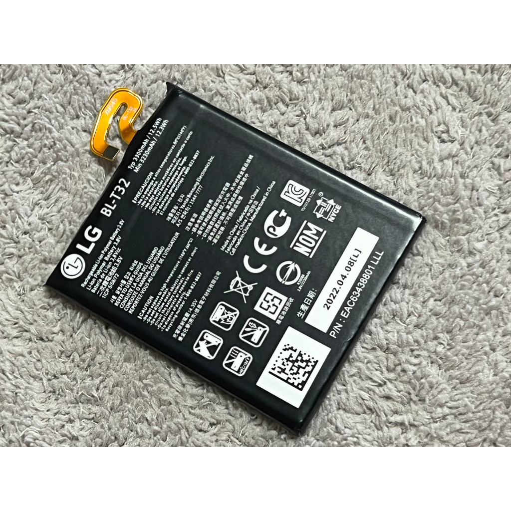 全新現貨  LG 原廠電池 BL-T32 裸裝 適用 G6 G600L  H870 US997 VS988 老機救星
