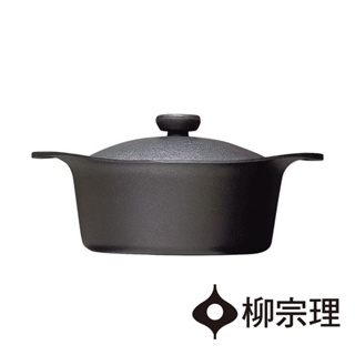 【柳宗理】柳宗理深型鐵鍋-22CM K469060