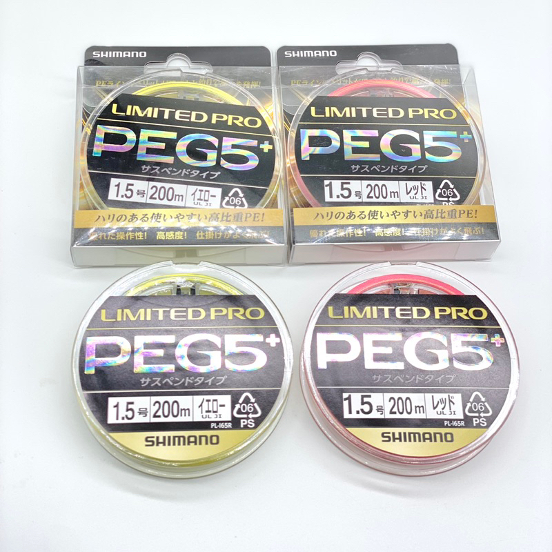 🐮牛小妹釣具🐮 SHIMANO LIMITED PRO PEG5+ 磯釣 PE 線 PL-I65R 沈水線 沉水線