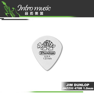 【音拓樂器】 Dunlop jazzIII 478R 1.0mm 小烏龜 PICK 吉他 烏克麗麗 彈片 匹克 撥片
