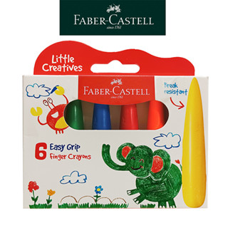 【Faber-Castell】學齡子彈可擦拭蠟筆6色/肌肉發展/抓握訓練/顏色識別｜媽媽團購最愛 兒童節精選 臺灣輝柏