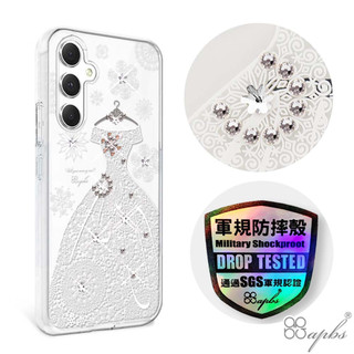 apbs Samsung Galaxy A55/A54/A53/A35 輕薄軍規防摔彩鑽手機殼-禮服