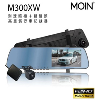 DJD23032701 MOIN M300XW GPS測速4.5吋前1080P後480P雙鏡行車紀錄器(依當月報價為準)