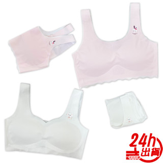 學生無痕內衣 冰絲涼感內衣 臺灣出貨 少女內衣 背心式內衣 發育少女內衣 無痕涼感背心 附胸墊背心內衣 現貨 人魚朵朵