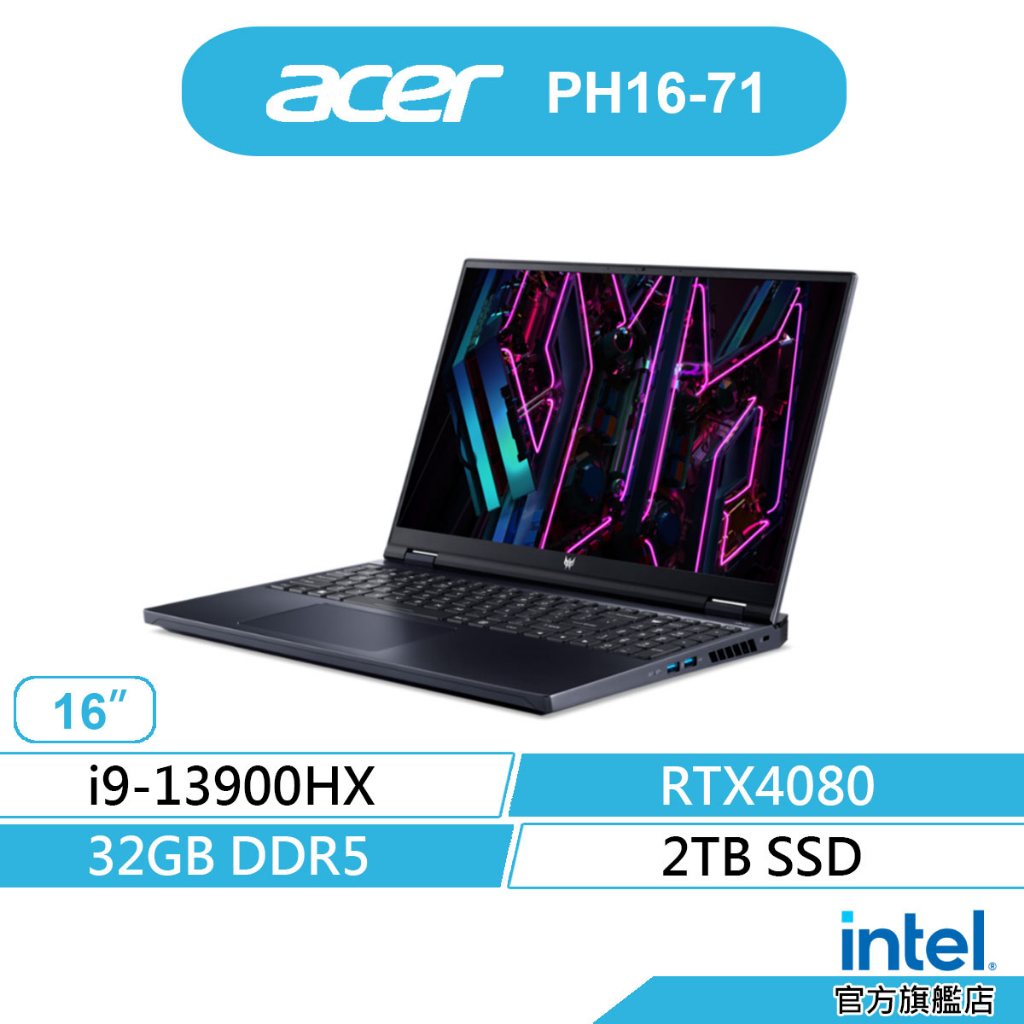 ACER 宏碁 Predator PH16-71-96W2 電競 筆電(13代i9/32G/2TB/RTX4080)