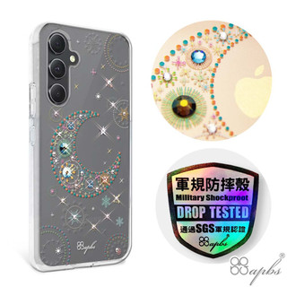 apbs Samsung Galaxy A55/A54/A53/A35 輕薄軍規防摔彩鑽手機殼-星月