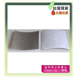 吸塵器 馬達 濾網 兩層 可剪裁 現貨 通用型 diy 濾棉 保護網 海綿 過濾網 伊萊克斯/ 飛利浦-VC108 日立