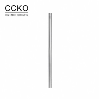 【CCKO】304不鏽鋼 加長筷子 油炸筷 火鍋公筷 撈麵筷 料理長筷 不鏽鋼長筷 耐高溫 隔熱防燙防滑 長筷子