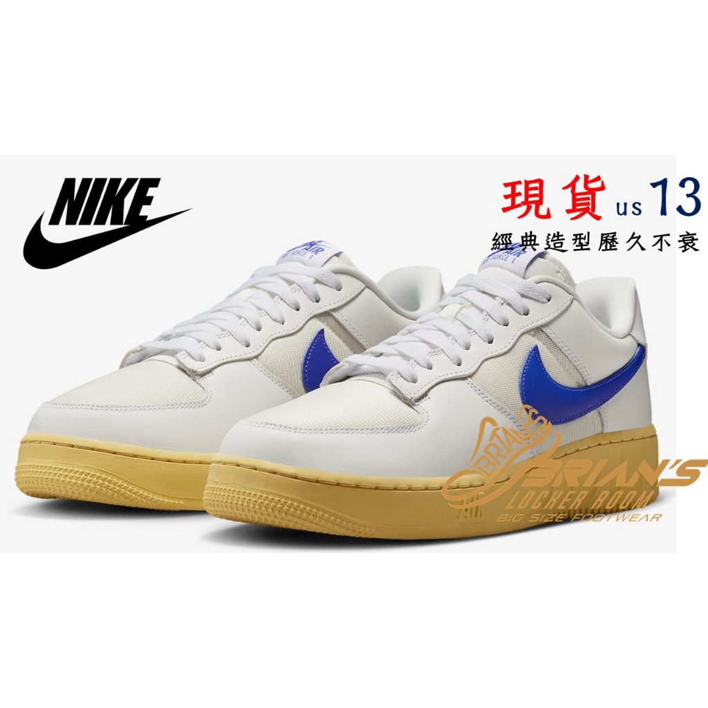 N222 現貨 us13 Nike Air Force 1 Low Utility 賽道藍 籃球鞋 休閒鞋 大腳大尺大碼