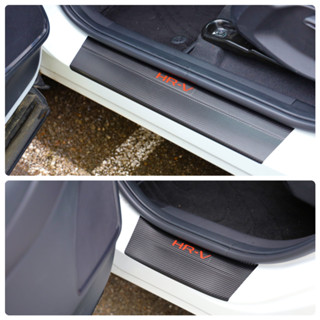 honda hrv 3代【門檻迎賓卡夢保護貼】3m 不殘膠 車貼專用膠膜 貼膜