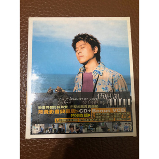 伍思凱 愛的鋼琴手 專輯 CD+VCD 二手出清 SONY唱片