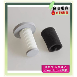 1 Hepa濾網 +外罩濾棉+升級外罩濾棉 現貨 副廠 適 德律風根多用途直立式吸塵器 LT-VC1727 濾芯 濾網