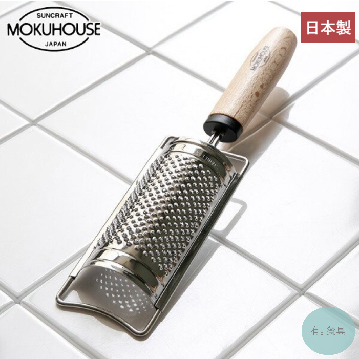 《有。餐具》日本製 川嶋 SUNCRAFT MOKUHOUSE 木柄刨刀 刨起司器 乳酪刨刀 檸檬刨刀 (BM-222)