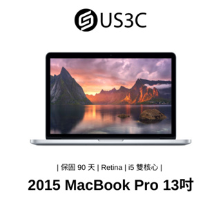 【US3C】Apple MacBook Pro Retina 13 吋 筆記型電腦 2015 蘋果筆電 二手筆電