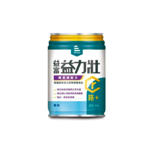 【益富】益力壯 鉻+糖尿病配方(原味) 250ml*24罐/箱【健人館】