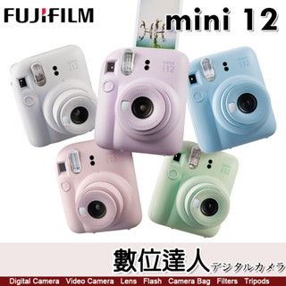 富士 FUJIFILM instax mini12 拍立得 馬上看 相機 即可拍 mini 12 數位達人