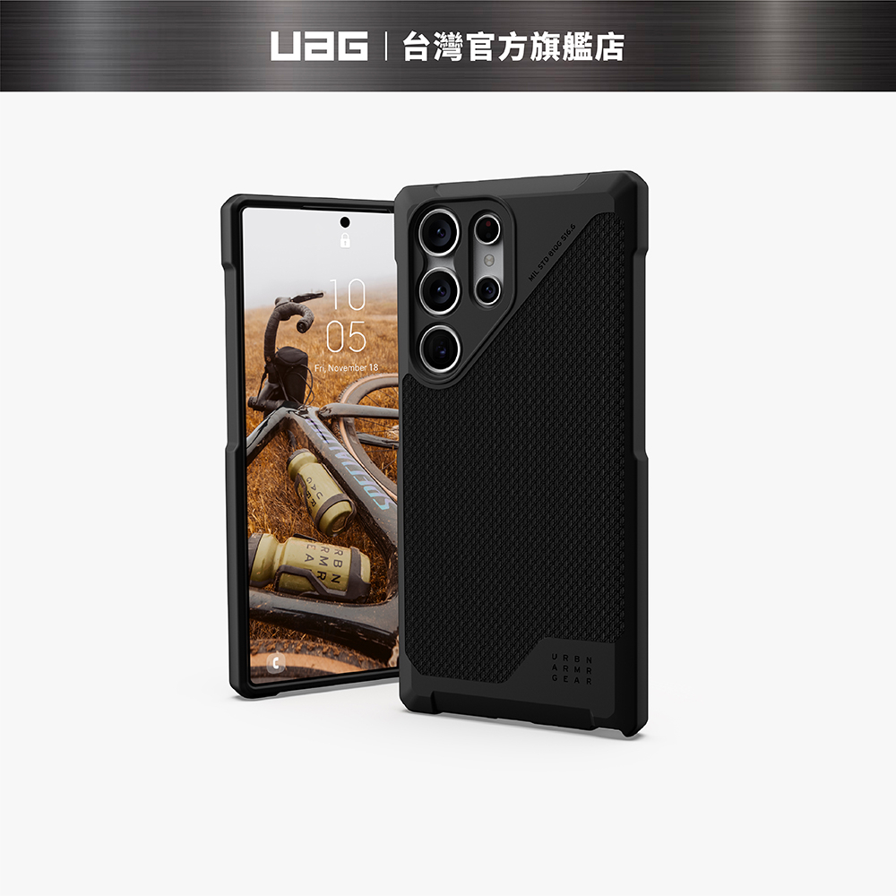 【UAG】Galaxy S23 Ultra 磁吸式耐衝擊保護殼-軍用黑 (美國軍規 防摔殼 手機殼 MagSafe)