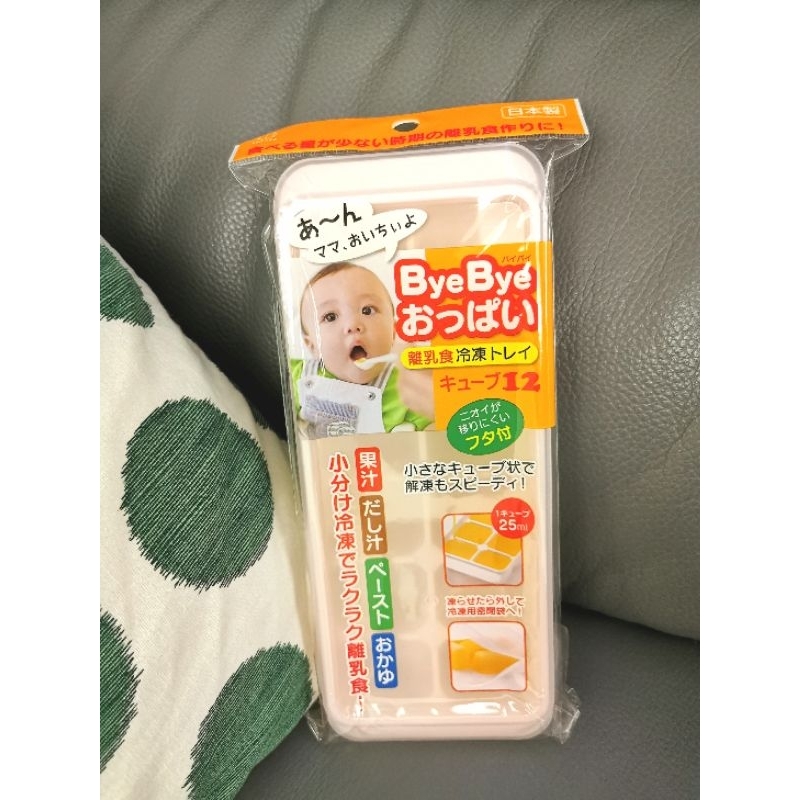 現貨 日本 KOKUBO 小久保 寶寶離乳食品冷凍盒 副食品儲存盒 冰磚盒 附蓋子 25ml 12格 粉色