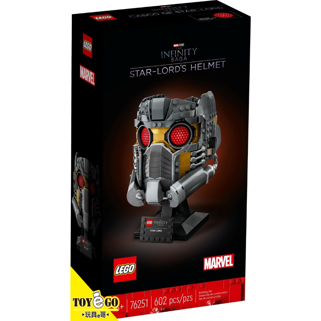 樂高LEGO SUPER HEROES 無限傳說 星爵頭盔 玩具e哥 76251