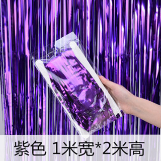 (臺灣現貨) 24h出貨 雨絲簾 氣球背景 生日派對 尾牙 活動佈置 (1米寬 2米高)