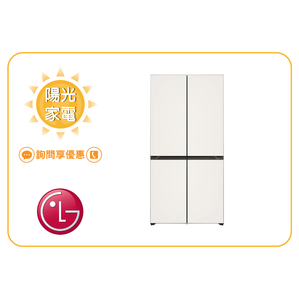 【陽光家電】LG Wi-Fi變頻對開冰箱 GR-BLF61BE 米色(可換色) 另售 GR-QL62MB (詢問享優惠)