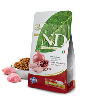 即期短效 法米納Farmina- ND天然頂級無穀低卡結紮貓-雞肉石榴5kg【GC-6】貓飼料 超取限１包