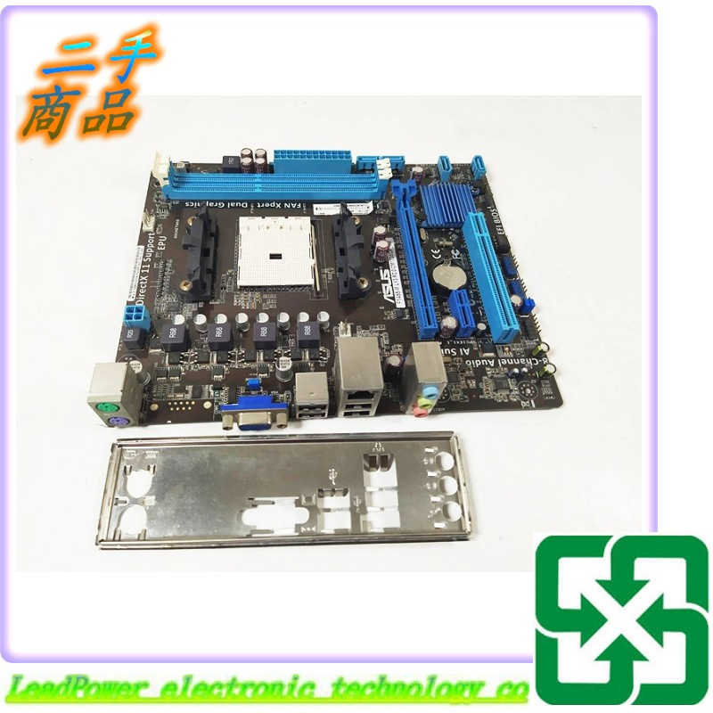 【力寶3C】主機板 華碩 F1A55-M LX3 R2.0/CM1735/DP_MB DDR3 /編號0238