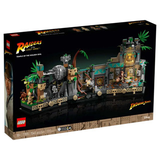 輕盒損【臺中翔智積木】LEGO 樂高 印第安納瓊斯 77015 《法櫃奇兵》金像神廟