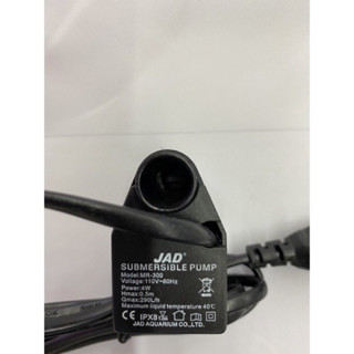 {水族1店} JAD MR-300馬達 (MS-320 MS-420缸適用）+ JAD套缸 MS-420 專用配管