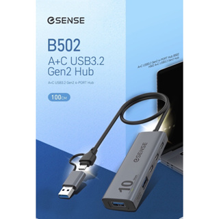 [台灣現貨] Esense USB 3.2 Gen 2 hub EHB502TA 含稅 蝦皮代開發票