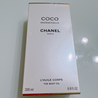 Chanel香奈兒-摩登COCO輕盈薄紗身體精油全新
