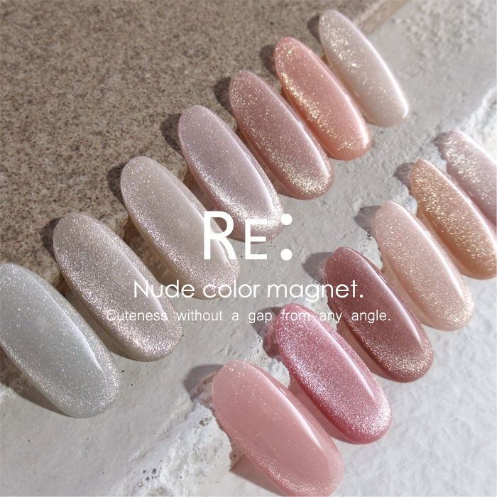 『HEESEY』【RE: 】Nude color magnet. 全１3色 ７ml (現貨)