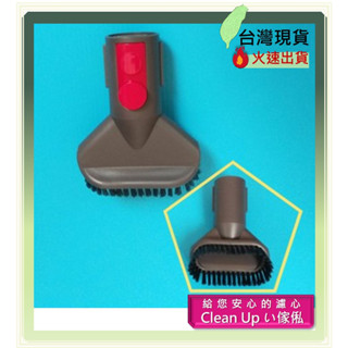 副廠 適配 dyson 戴森 吸塵器 V7 V8 V10 V11 硬毛圓刷 吸塵器配件