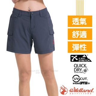 【荒野 WildLand】特價58折》女新款 超輕量 防曬抗UV/快乾透氣吸濕排汗短褲(UPF50+) S1377 深灰