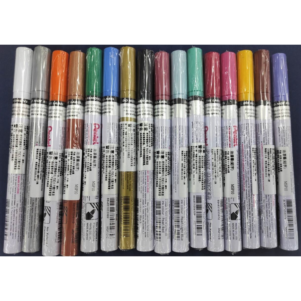 Pentel MSP10 細字 油漆筆 1.0mm 彩色油漆筆 飛龍