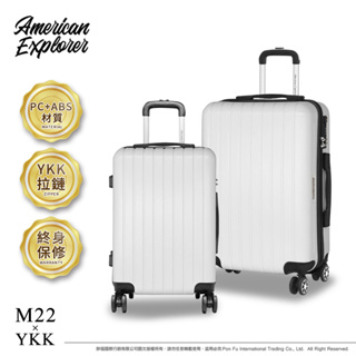 『旅遊日誌』美國探險家 AE 行李箱兩件組 25+29吋 M22-YKK 飛機輪 YKK拉鏈 拉桿箱